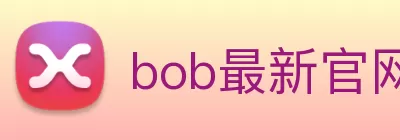 bob最新官网下载中国官方网站 logo